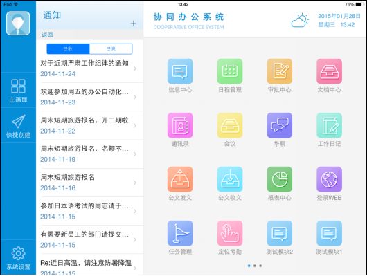 衣柜床拆装搬运 同城拉走 楼层不加价
