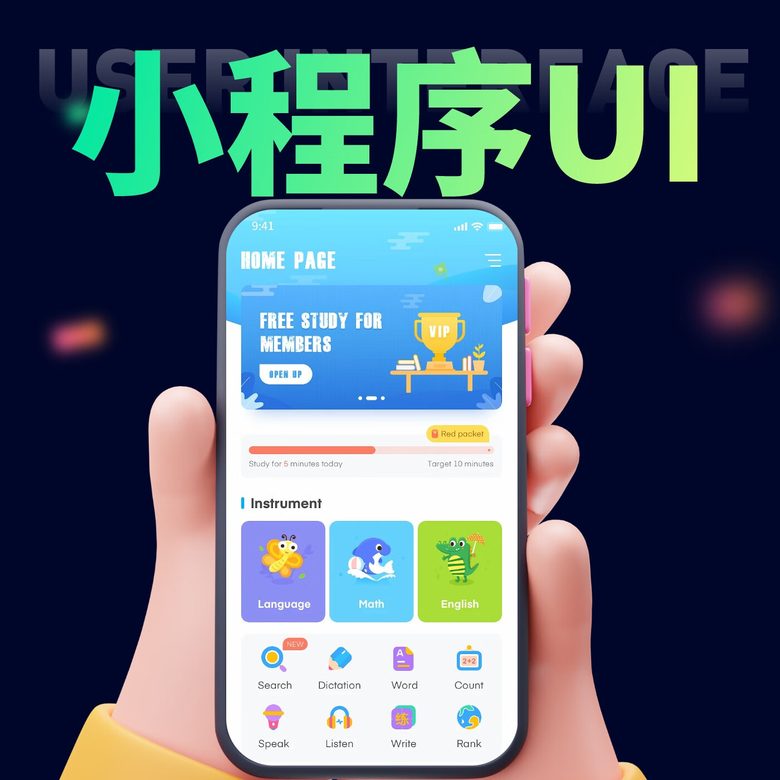先马 平头哥M2 机箱 侧透 MATX