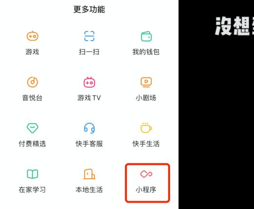 小霸王品牌一体机电脑24英寸高清超薄
